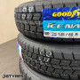 145/80 R13 GOODYEAR ICE NAVI 7 2021 (89T40925)  Зимние   1 