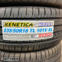 235/50 R18 KENDA Kenetica  KR201 2024 (294T40925)  Шины   8 
